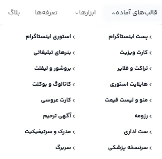 کاربرد طراحی متن تبلیغ جگرکی با ابزار فونت آنلاین فارسی